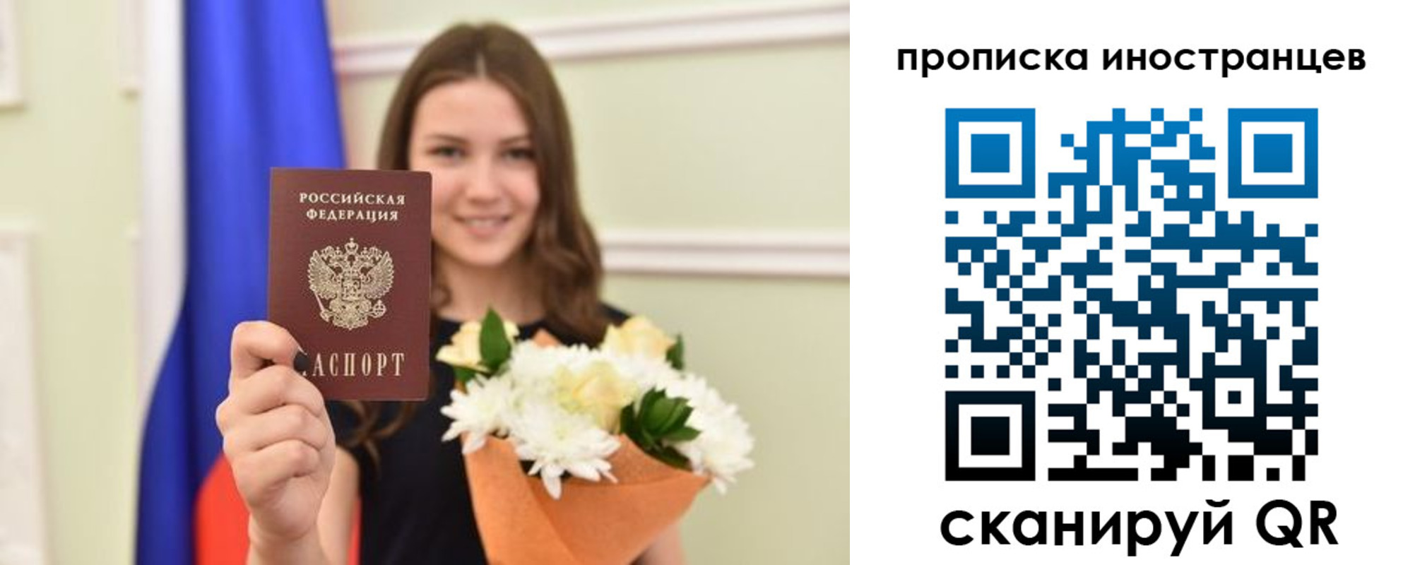 временная регистрация в Плавске
